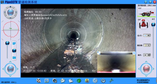 孝感管道CCTV检测专家-炜誉市政工程有限公司
