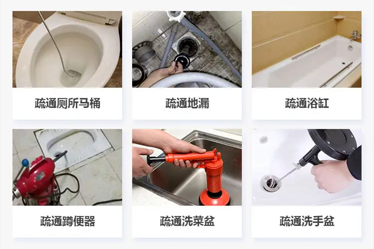 孝感下水道疏通电话【管道疏通】24h专业上门服务